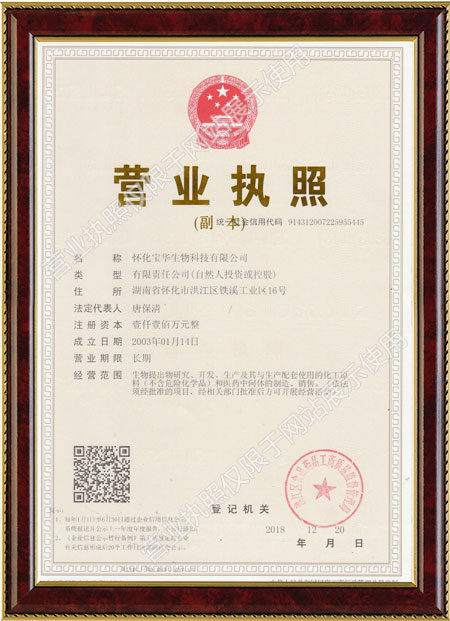怀化硫代乙酸生产,湖南医药中间体厂家,九州官方网页版