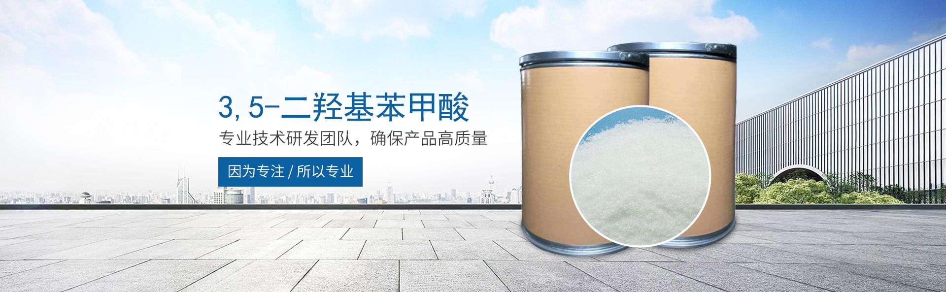 九州官方网页版_医药中间体